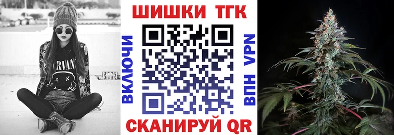 Магазины продажи наркотиков Красноперекопск A PVP  Мефедрон  ГАШИШ  КОКАИН 