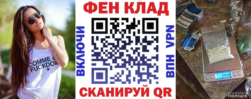 наркота  Красноперекопск  АМФ 97% 