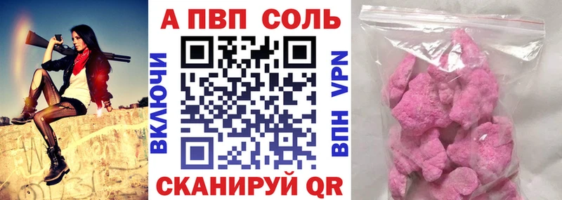 A PVP мука Красноперекопск