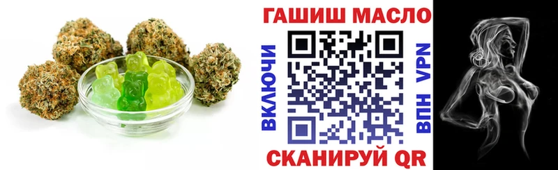 Cannafood марихуана  Красноперекопск 