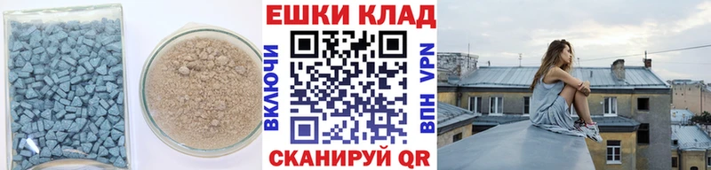 ЭКСТАЗИ 99%  Красноперекопск 