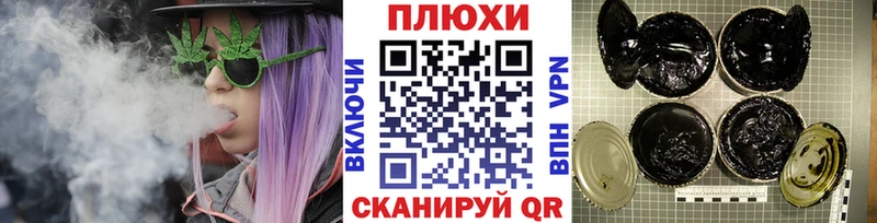 ГАШИШ гашик что такое наркотик Красноперекопск