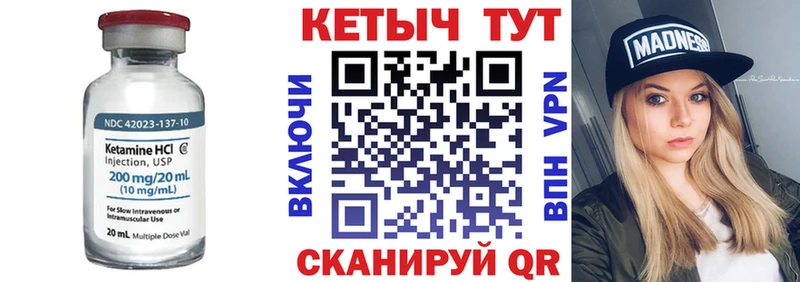 КЕТАМИН VHQ  цена наркотик  Красноперекопск 