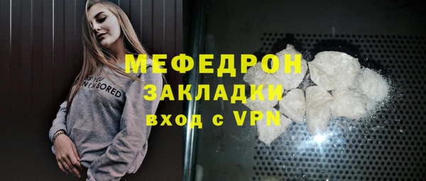 мяу мяу мука Белокуриха