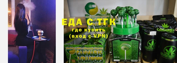 скорость Богданович
