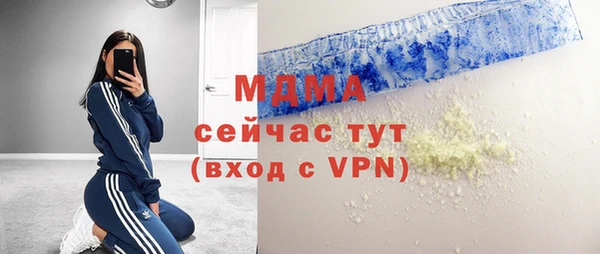сатива Богородицк