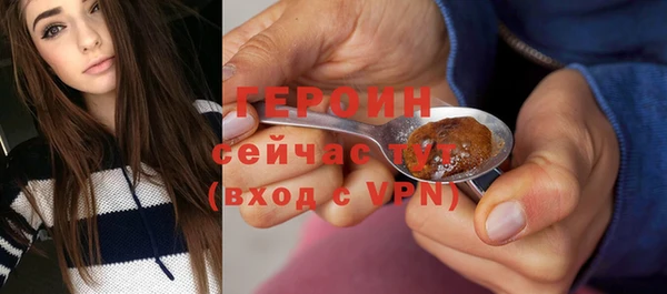 альфа пвп Богородск