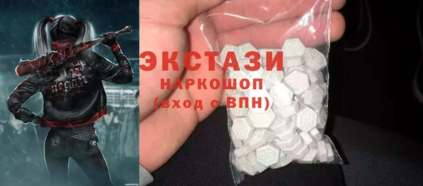 альфа пвп Богородск