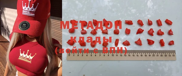 сатива Богородицк