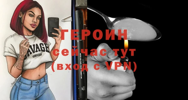 скорость Богданович