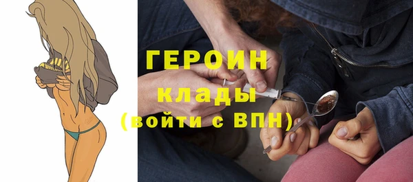 альфа пвп Богородск