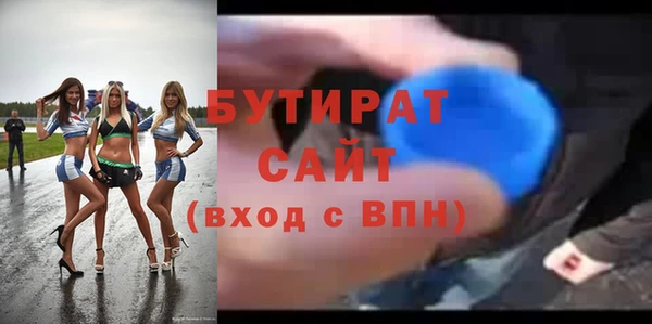 скорость Богданович