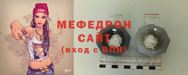 альфа пвп Богородск