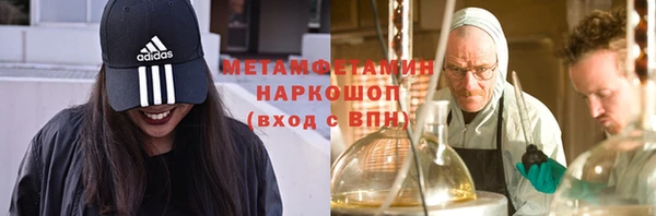 альфа пвп Богородск