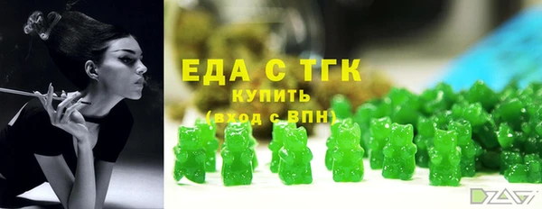 MDMA Premium VHQ Белоозёрский