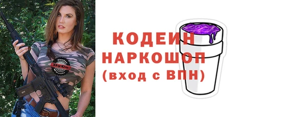 альфа пвп Богородск