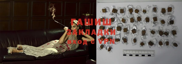 альфа пвп Богородск