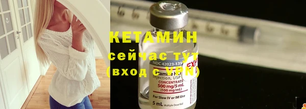 сатива Богородицк