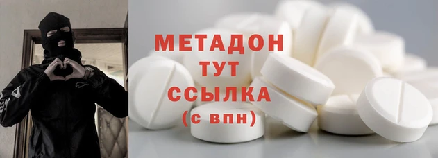 сатива Богородицк