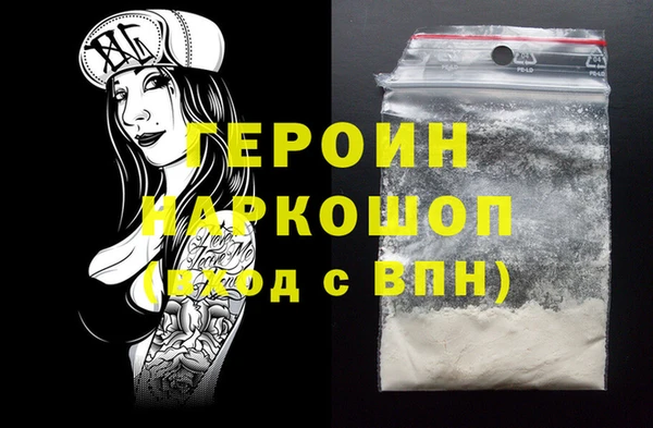 сатива Богородицк