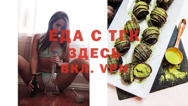 альфа пвп Богородск