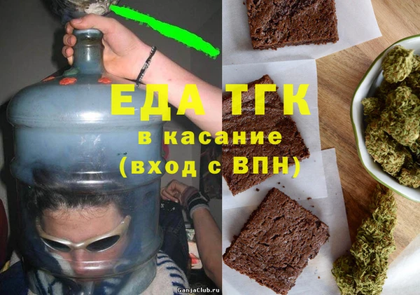 сатива Богородицк