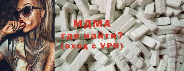 сатива Богородицк