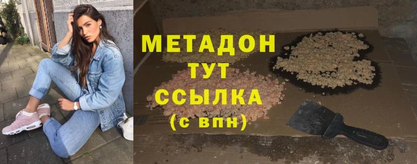 сатива Богородицк