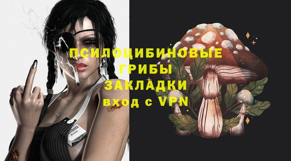 альфа пвп Богородск