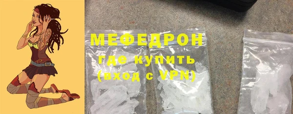 скорость Богданович