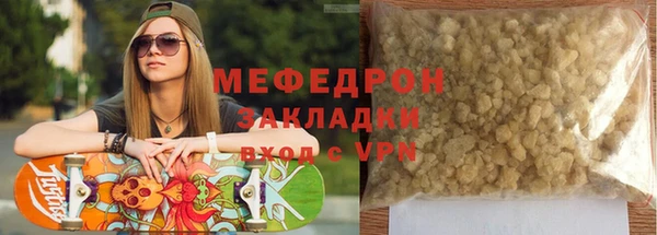 сатива Богородицк