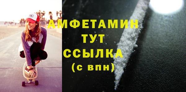 альфа пвп Богородск