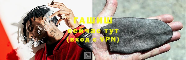 альфа пвп Богородск