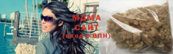 альфа пвп Богородск