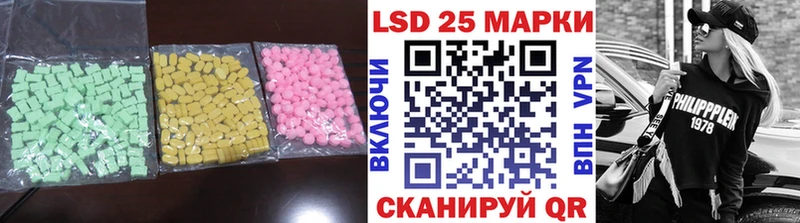 LSD-25 экстази ecstasy  Красноперекопск 