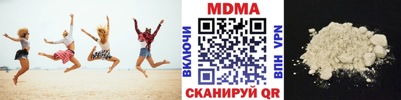 МДМА молли  KRAKEN как зайти  Красноперекопск 