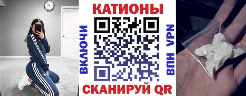 купить   shop клад  Меф VHQ  Красноперекопск 