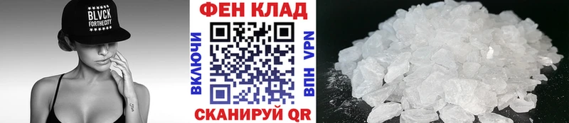 закладки  Красноперекопск  Первитин винт 