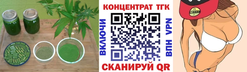 Дистиллят ТГК гашишное масло  Красноперекопск 